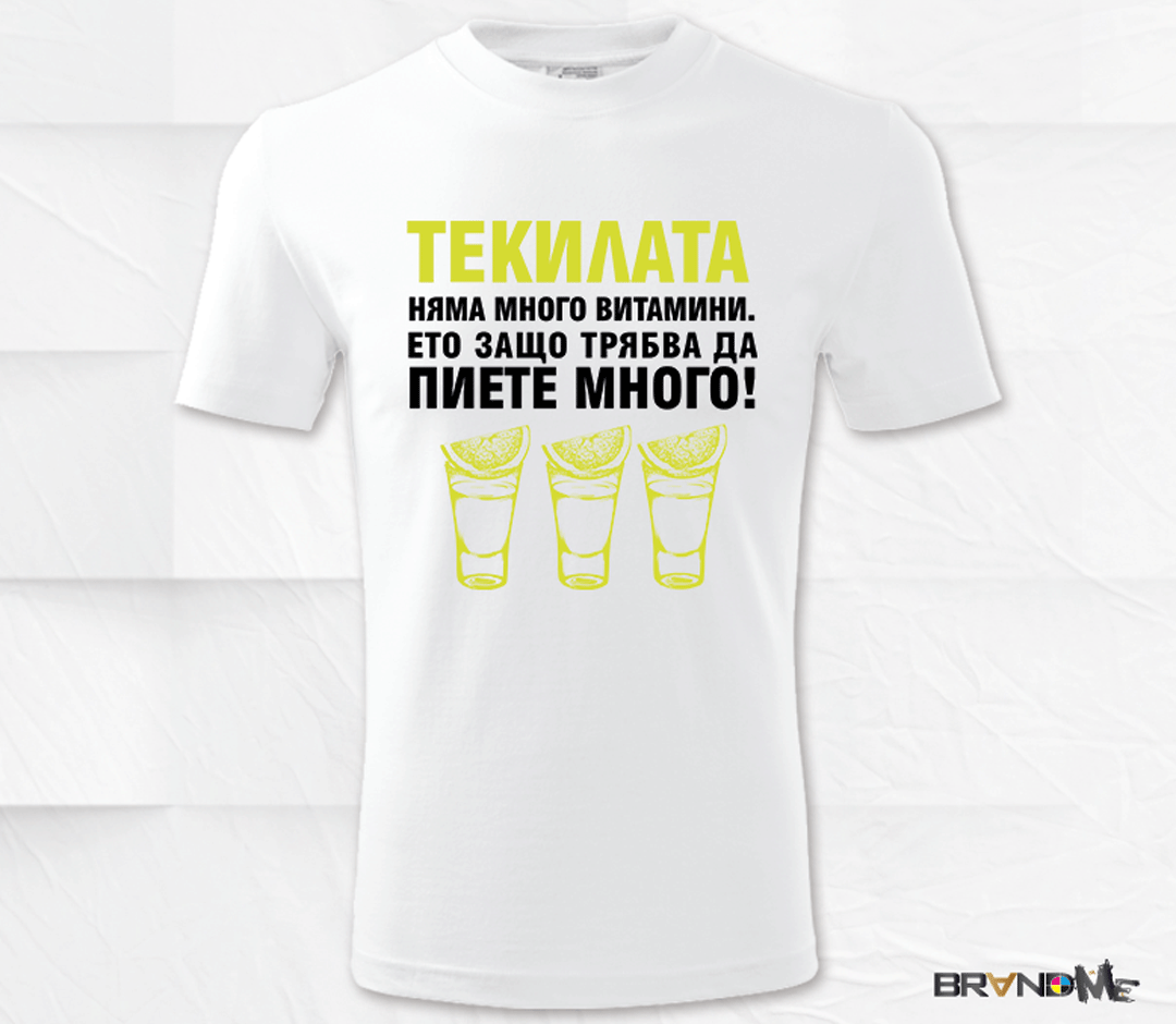 101 Класическа Мъжка Тениска